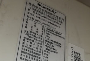 勐海格力空调维修电话是多少