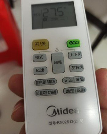 勐海空调遥控器打不开