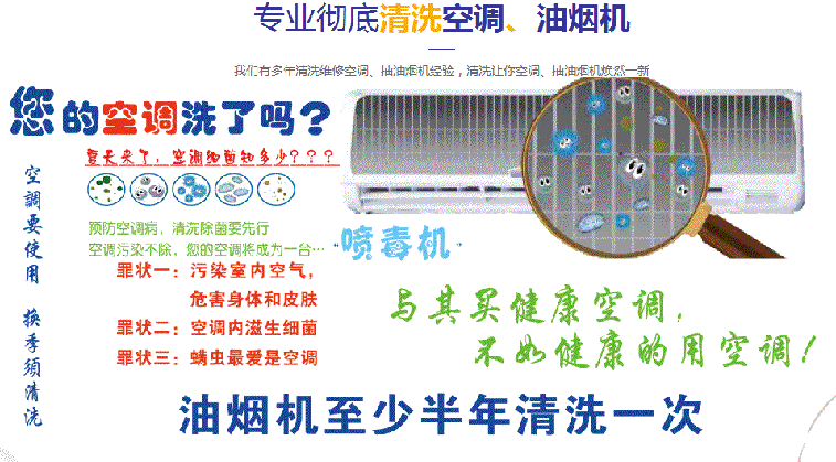 勐海空调维修售后服务中心电话在哪里找
